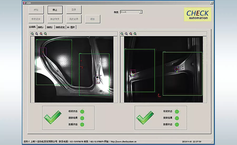 Chinese Automaker Uses Vision-Guided Robots to Securely Handle Parts