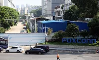 Foxconn in China.jpg